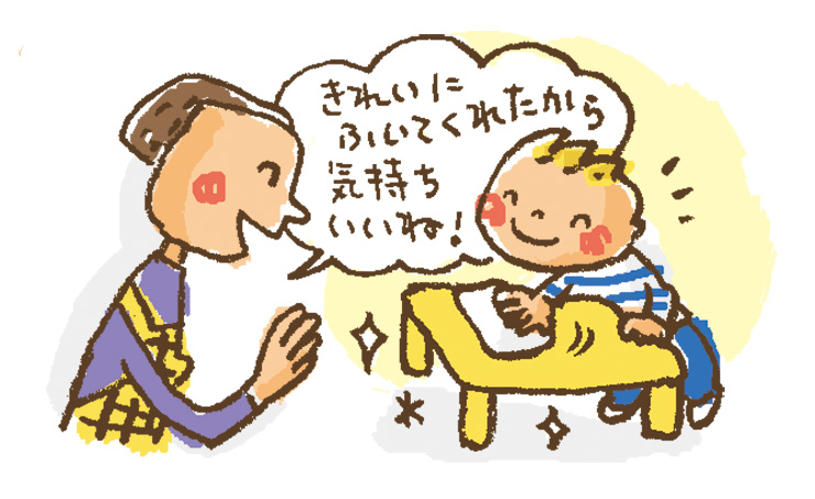 子どもの心に届く！ ほめ方・しかり方[1]