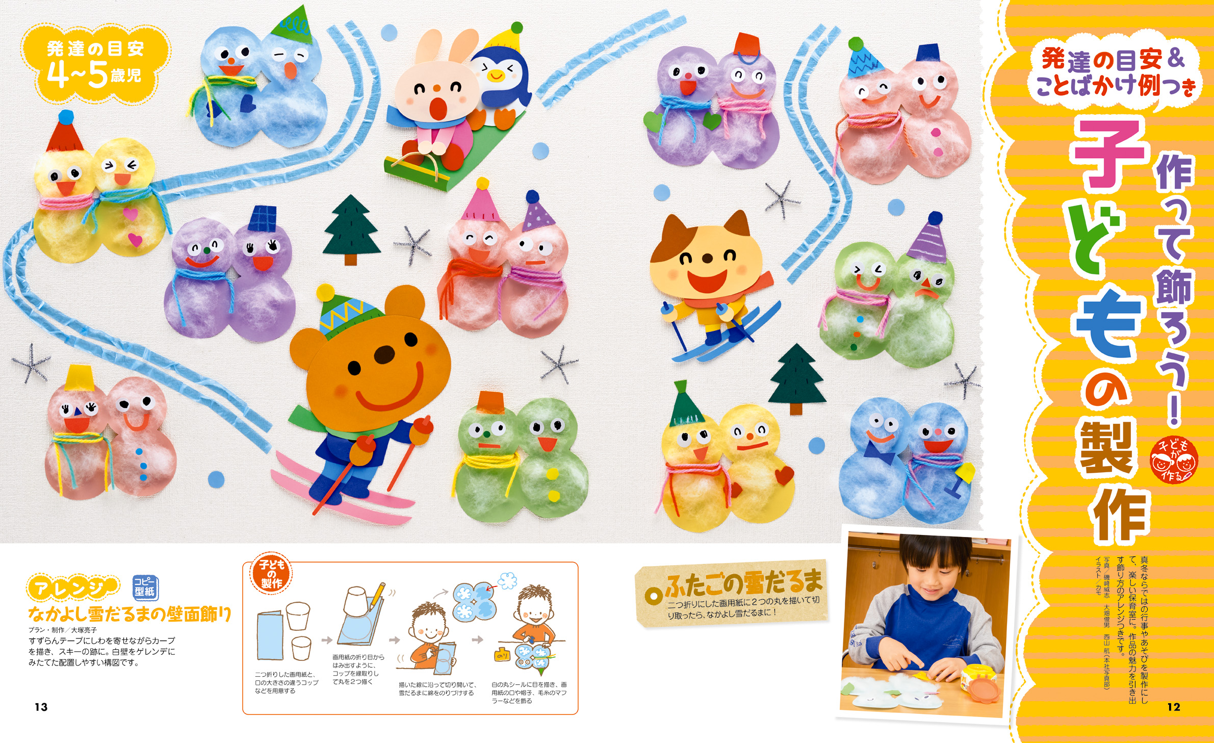 get_field('issue1title')