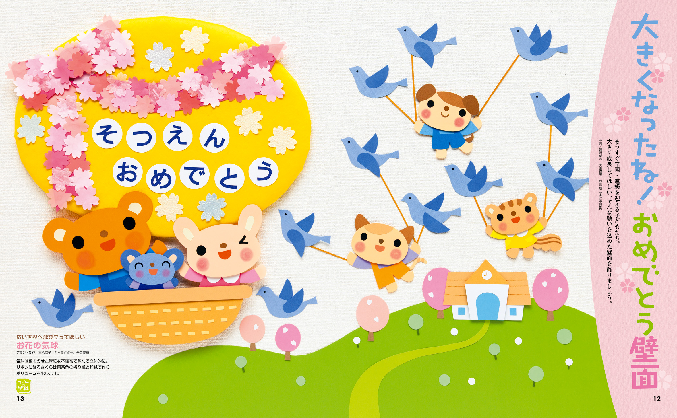 get_field('issue1title')