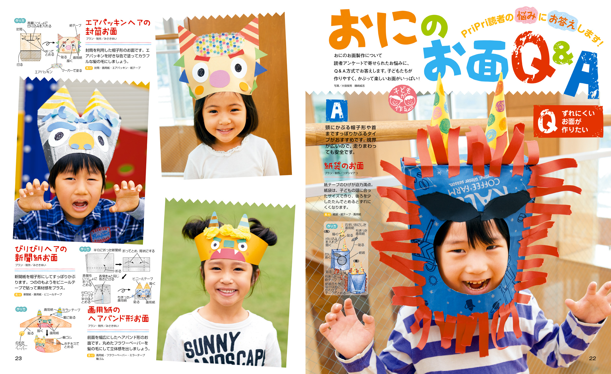 get_field('issue1title')