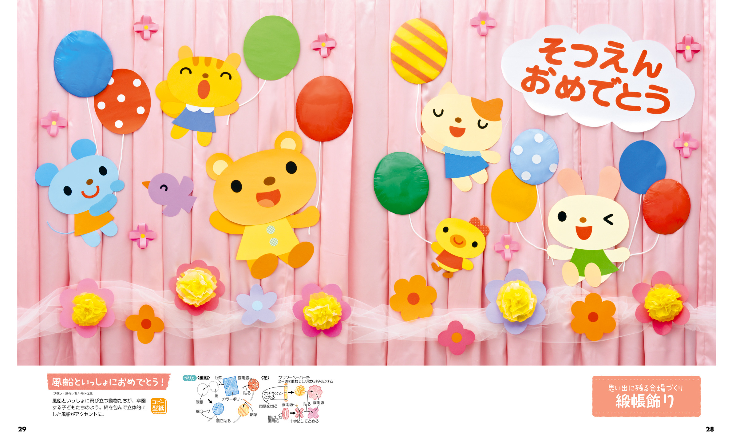 get_field('issue1title')