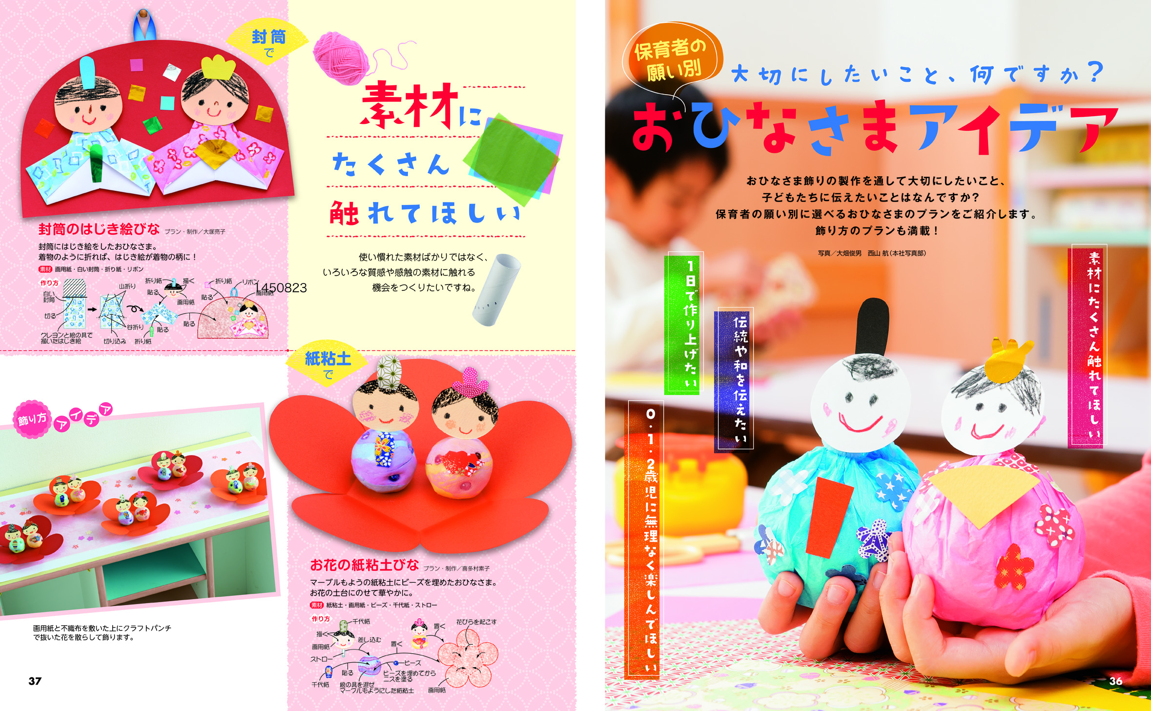 get_field('issue1title')