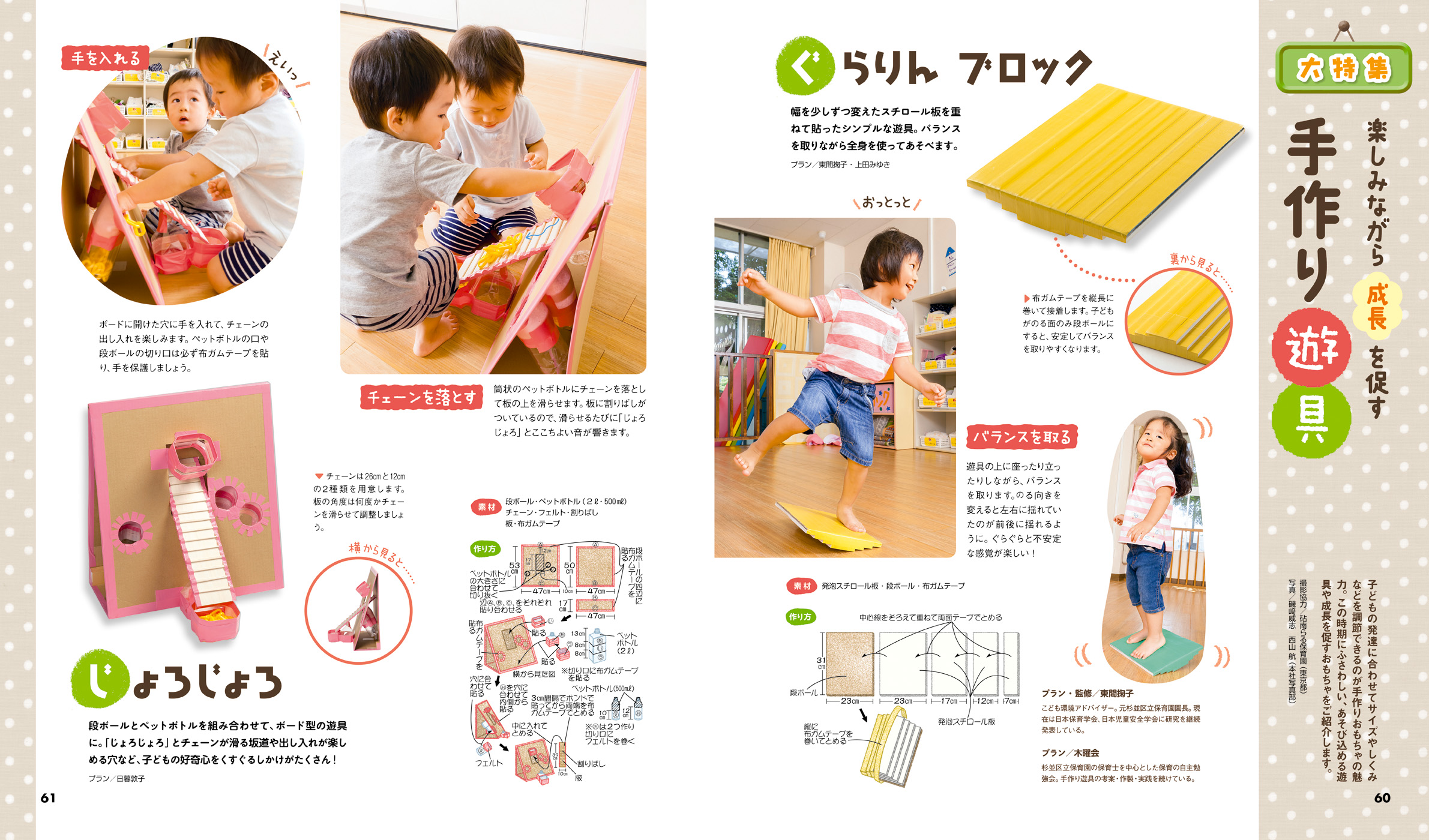 get_field('issue1title')