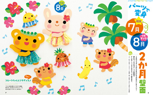 get_field('issue1title')