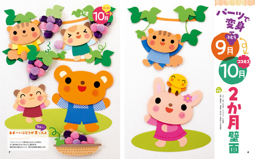 get_field('issue1title')