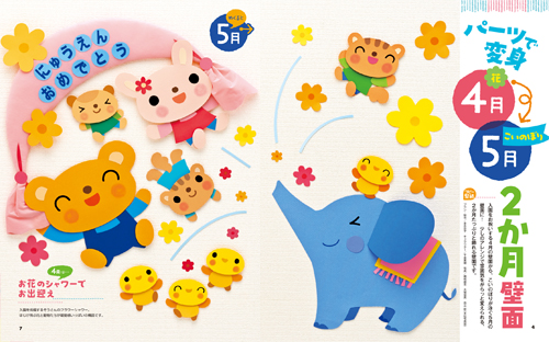 get_field('issue1title')