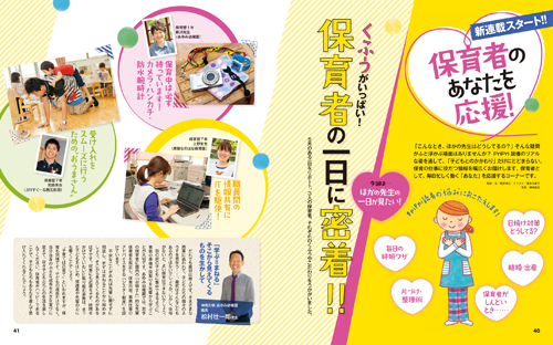 get_field('issue1title')