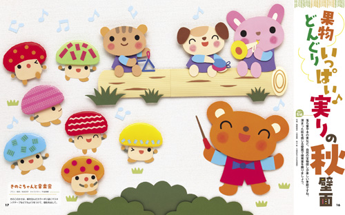 get_field('issue1title')