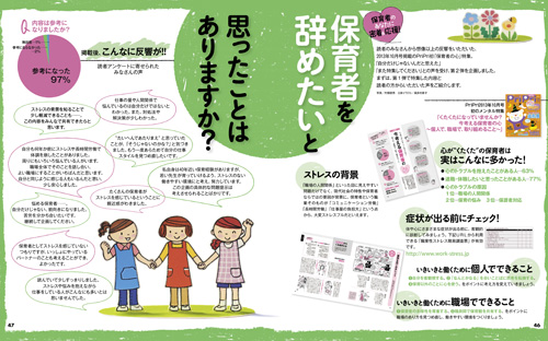 get_field('issue1title')