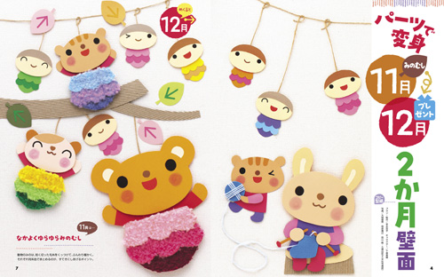 get_field('issue1title')