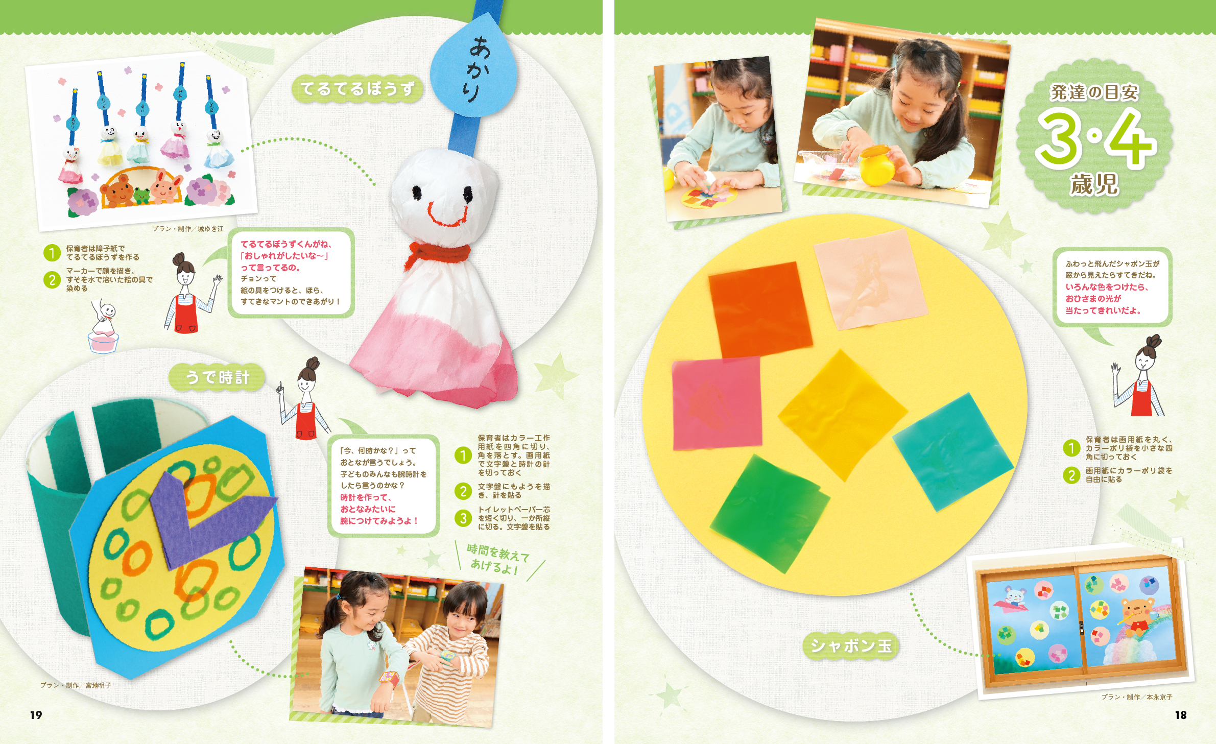 get_field('issue1title')