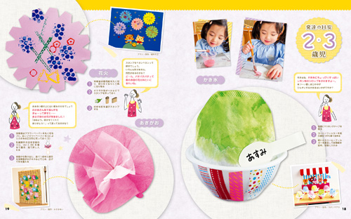 get_field('issue1title')