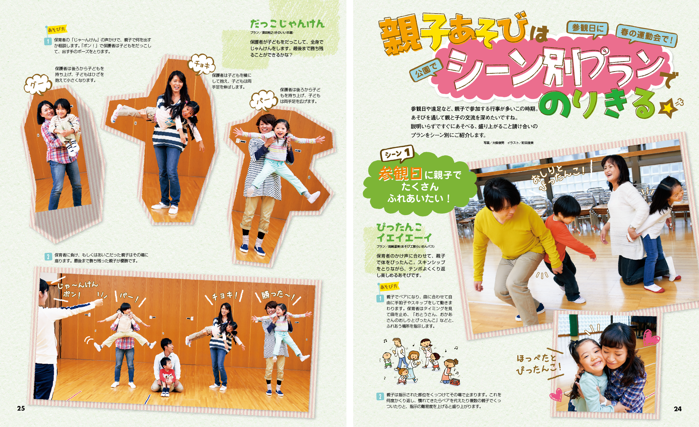 get_field('issue1title')