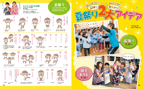 get_field('issue1title')