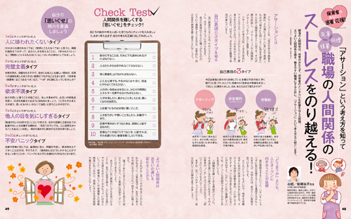 get_field('issue1title')