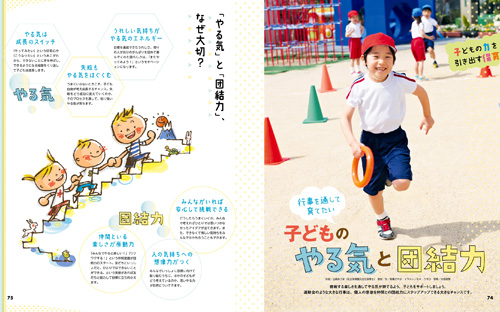 get_field('issue1title')