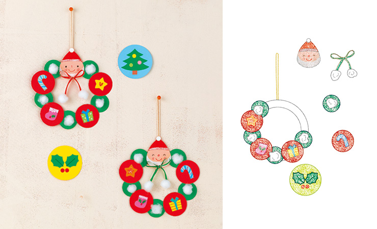 まんまるサンタリース