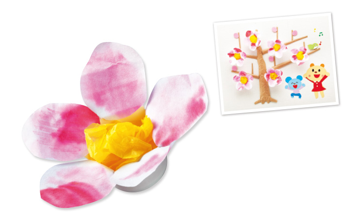 うめの花～発達の目安 ４・５歳児