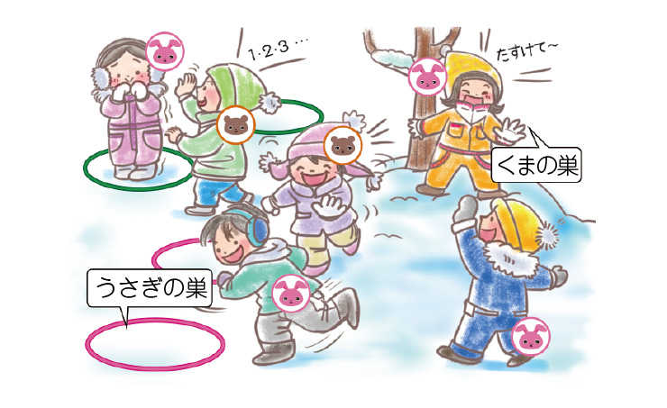 冬の自然あそび「うさくま」