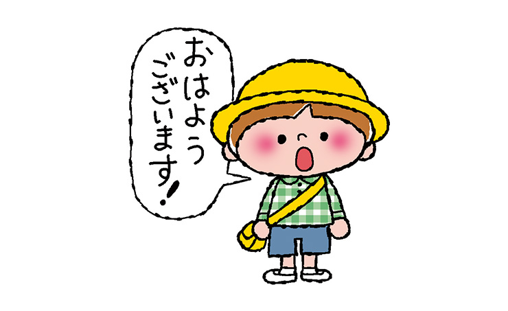 「要録」の書き方のヒント[2]