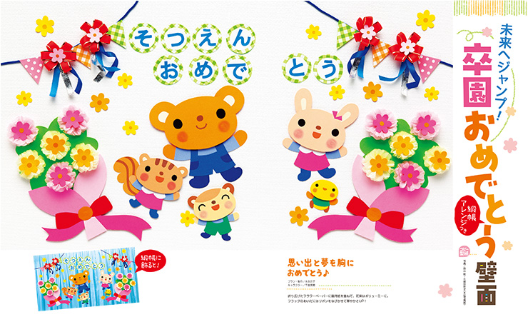 get_field('issue1title')