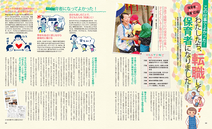 get_field('issue1title')