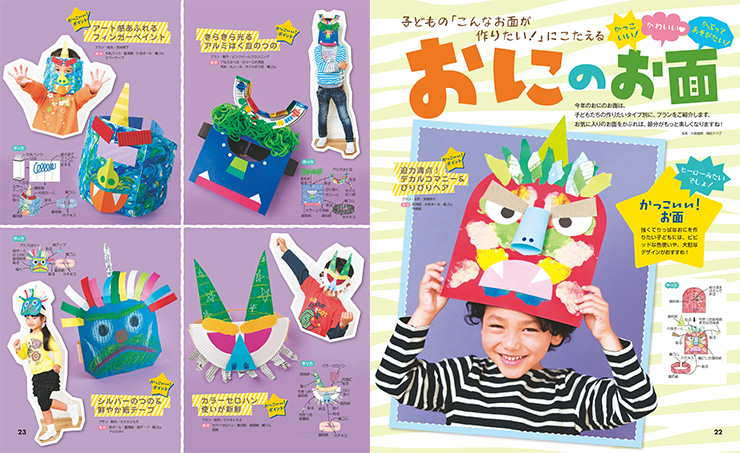 get_field('issue1title')