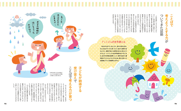 get_field('issue1title')