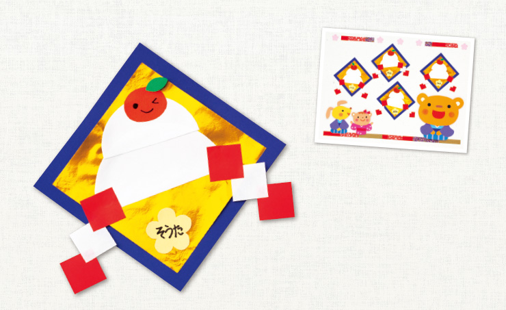 月案作成をおたすけ！ 保育のヒント【1】～ひとこと行事＆記念