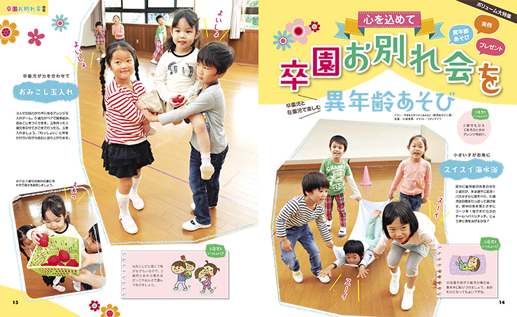 get_field('issue1title')