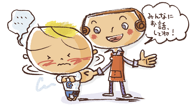 聞く力・話す力「話す力を育てる3つのポイント」