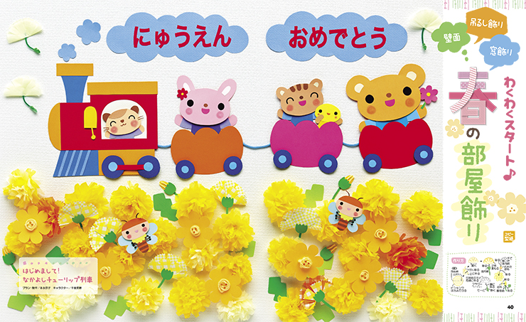 get_field('issue1title')