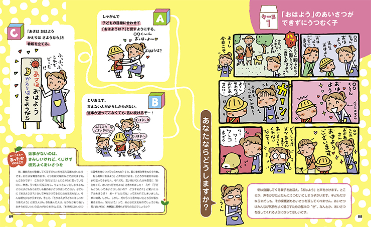 get_field('issue1title')