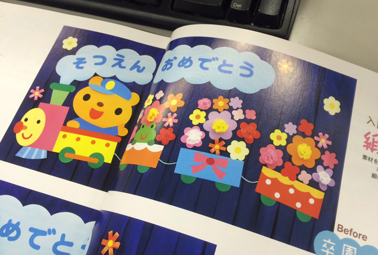 賢く時短で２倍華やか！卒園式飾り【２】壁面・緞帳飾り