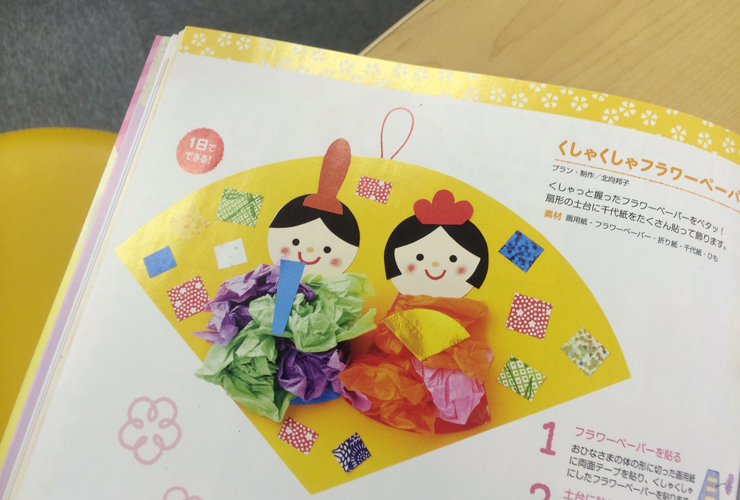 ３月の月案ヒント箱～ポイントは手！ 乳児の発達に合ったおひなさま