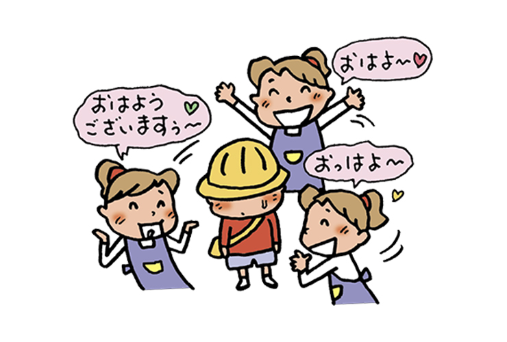 「おはよう」のあいさつができない子への対応