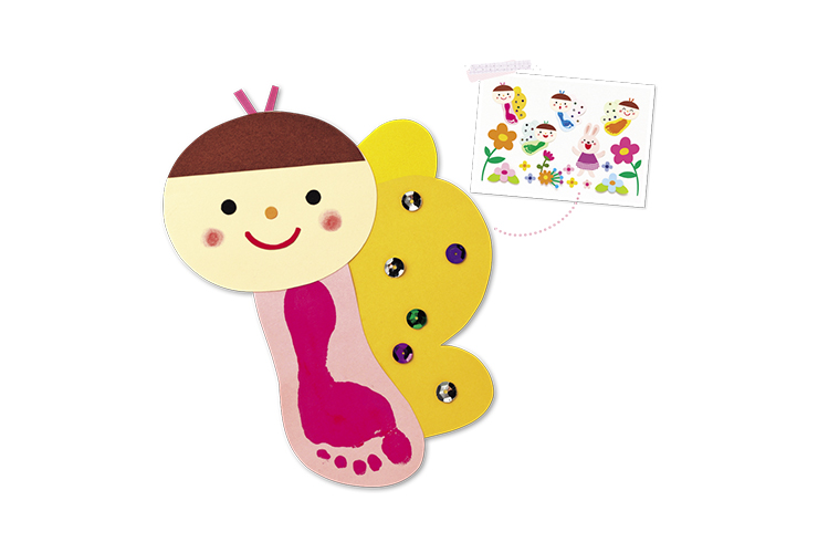 ちょうちょう　～発達の目安 １・２歳児