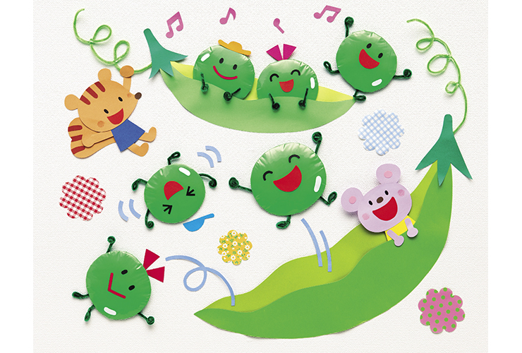 はじけたよ！えんどうまめちゃん