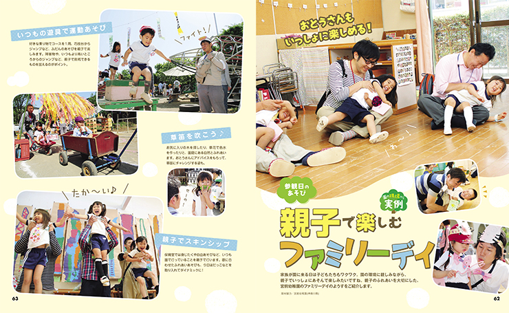 get_field('issue1title')