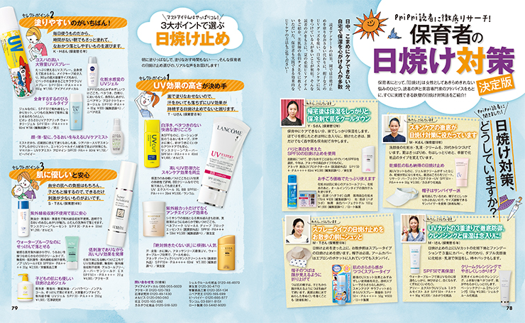 get_field('issue1title')