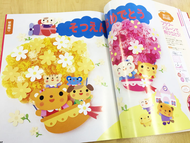 2015年２月の人気記事ベスト10