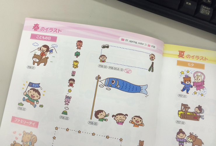 保育１日目から使えるアイデア３選【３】必ず読んでもらえるおたより