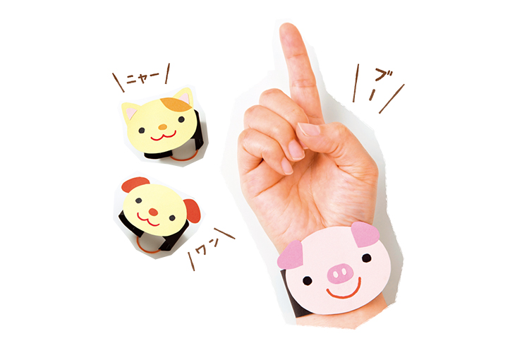 どうぶつボタン～1歳児