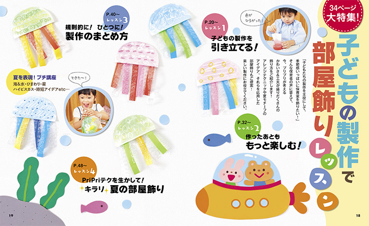 get_field('issue1title')