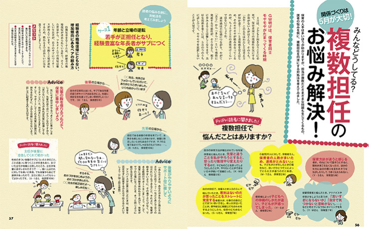 get_field('issue1title')