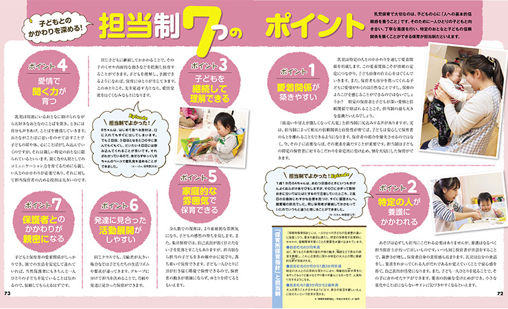 get_field('issue1title')