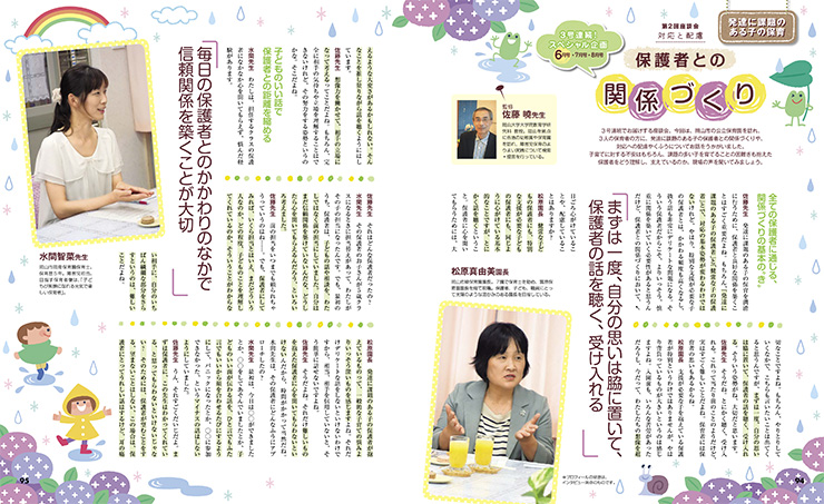 get_field('issue1title')