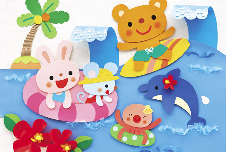 夏の部屋飾り「南の海でサーフィン♪」