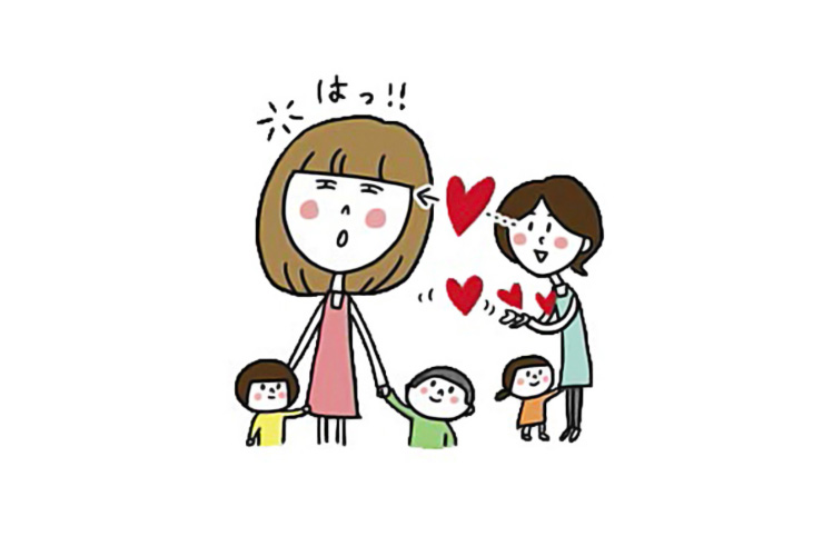 複数担任、3つの成功ポイント3「温かい目線」