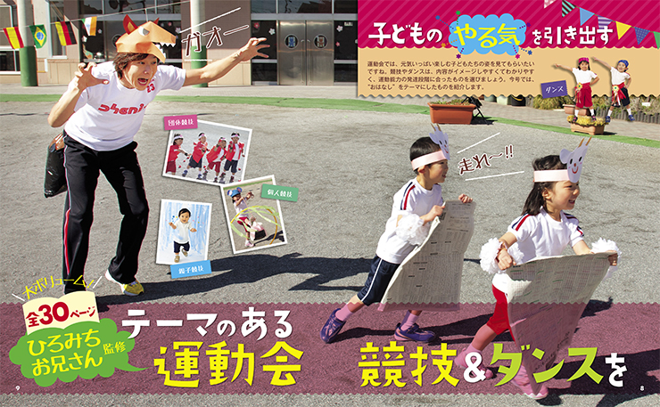 get_field('issue1title')